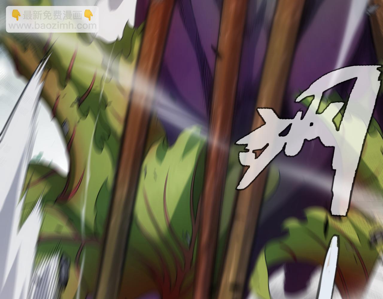 我來自遊戲 - 第277話 援助與集結(3/4) - 8