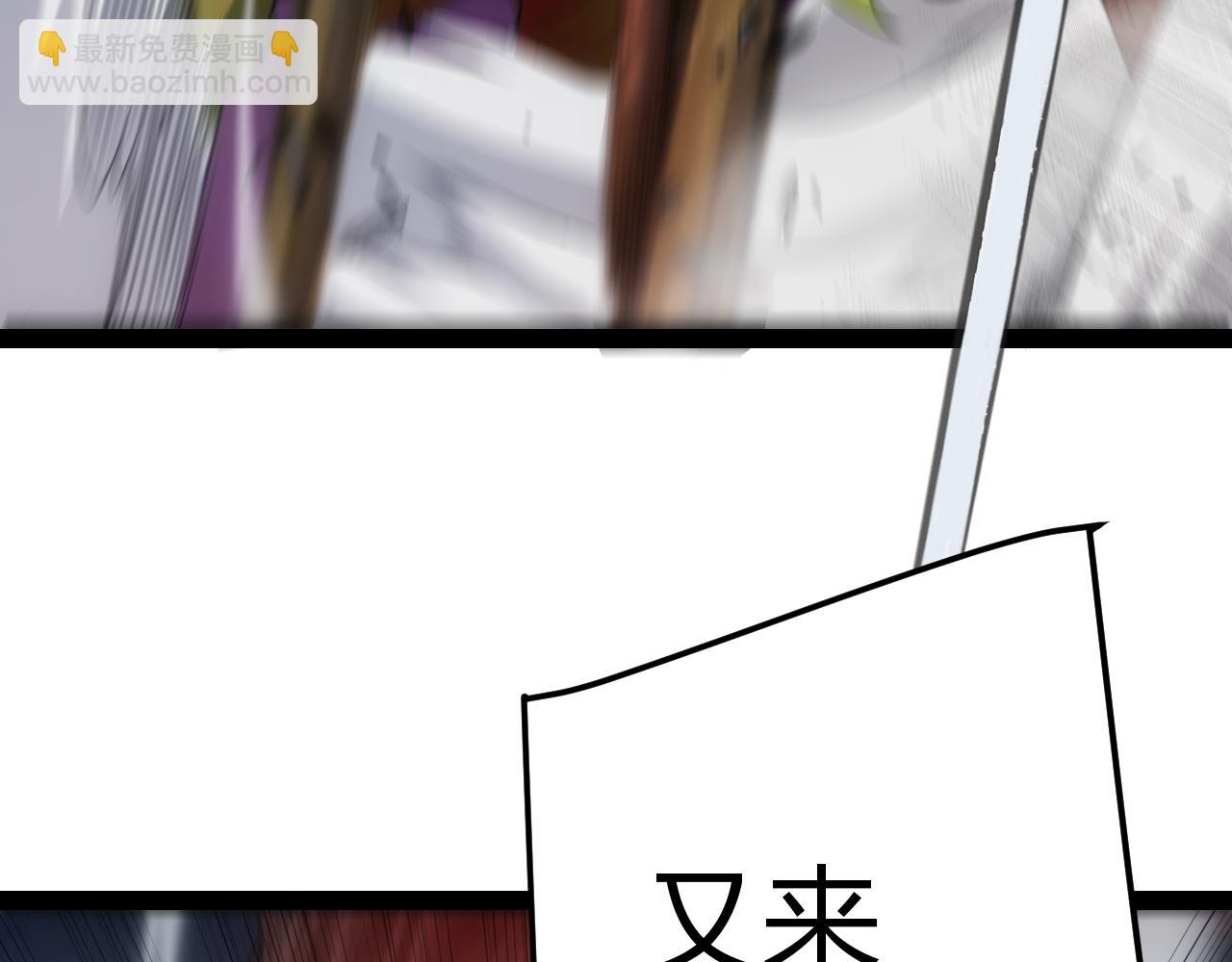 我來自遊戲 - 第277話 援助與集結(3/4) - 1