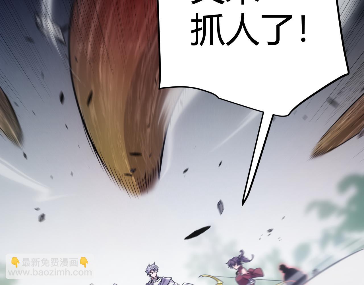 我來自遊戲 - 第277話 援助與集結(3/4) - 2