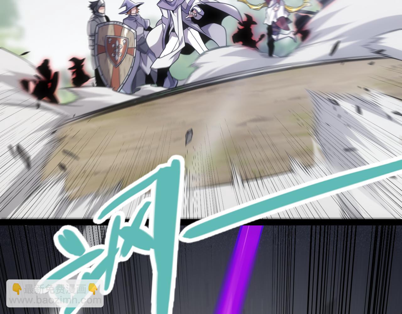 我來自遊戲 - 第277話 援助與集結(3/4) - 3