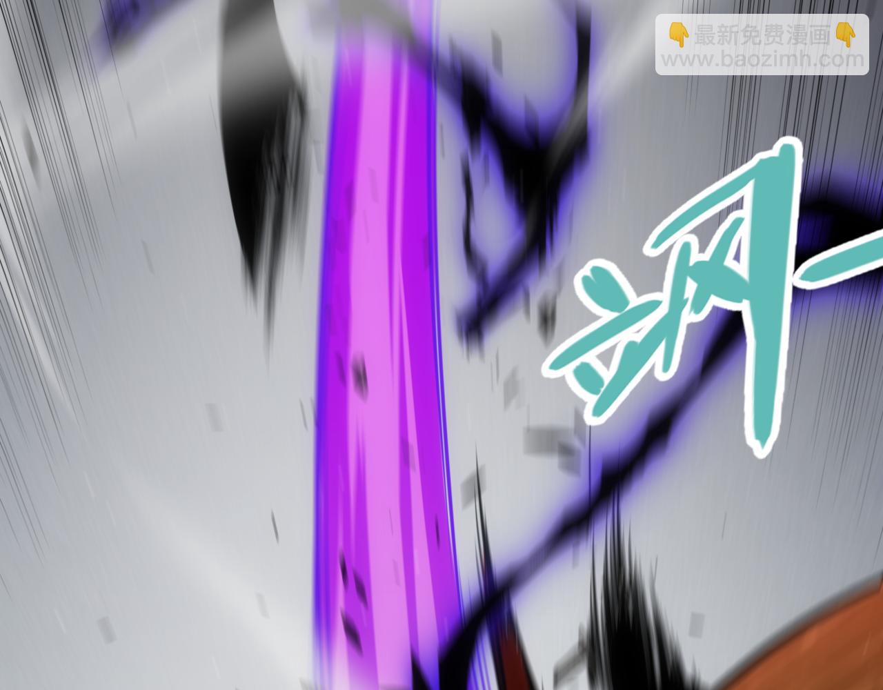 我來自遊戲 - 第277話 援助與集結(3/4) - 5