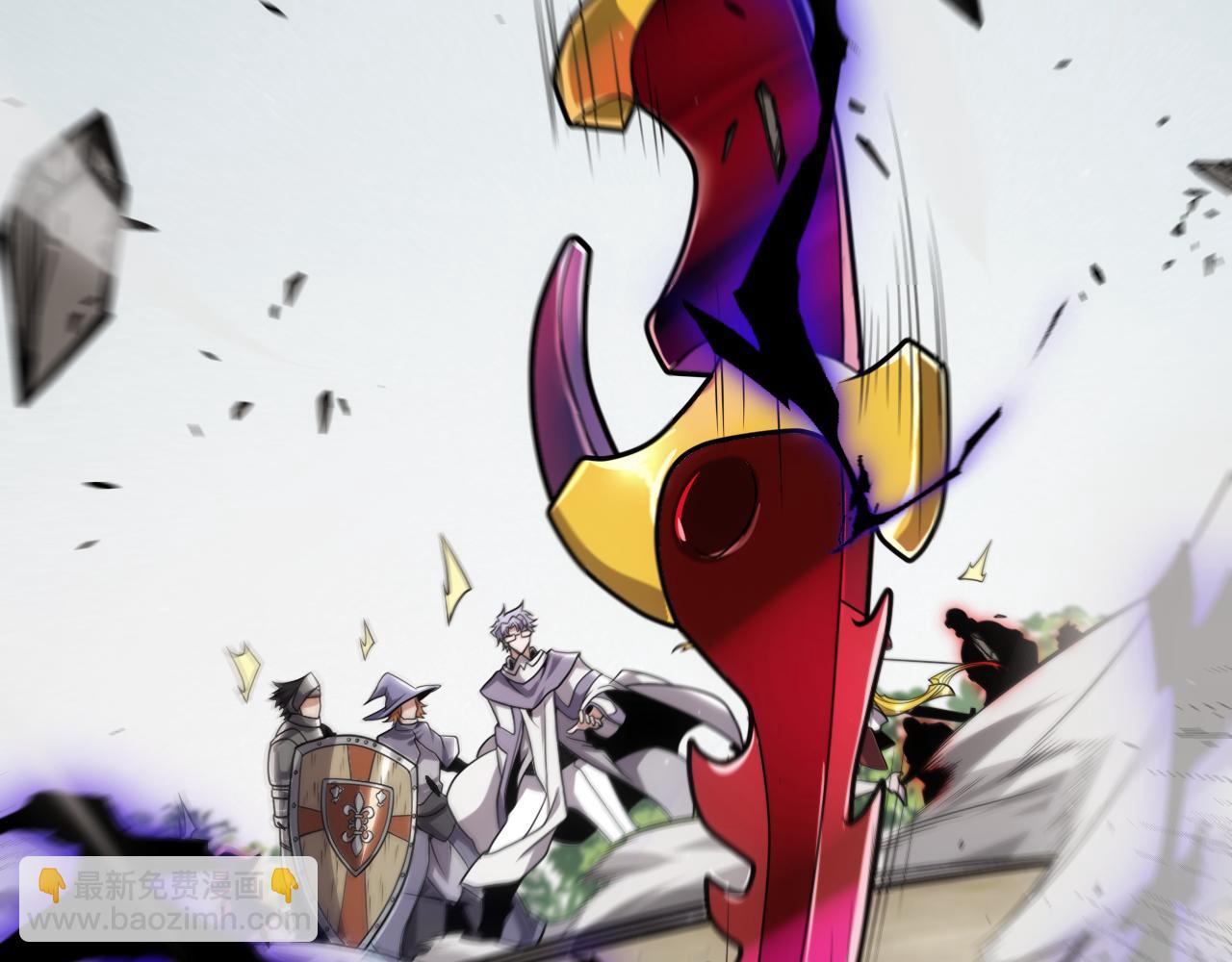 我來自遊戲 - 第277話 援助與集結(3/4) - 7