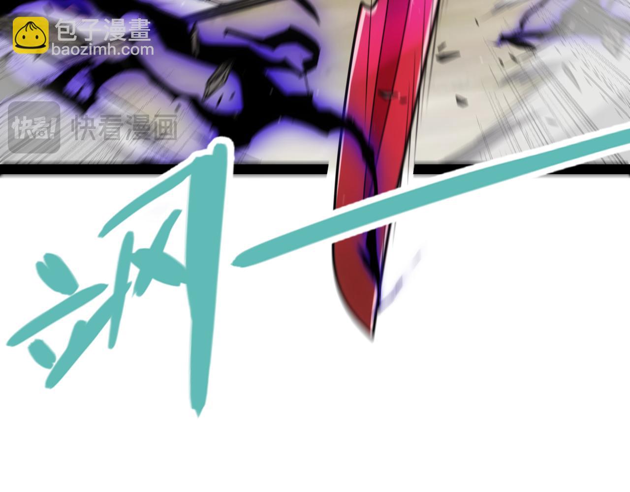 我來自遊戲 - 第277話 援助與集結(3/4) - 8