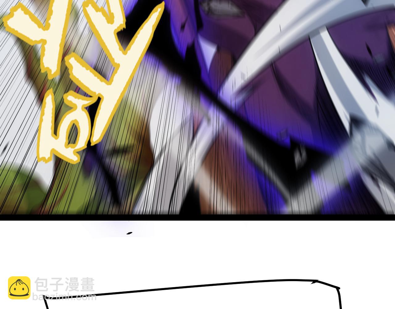 我來自遊戲 - 第277話 援助與集結(3/4) - 3