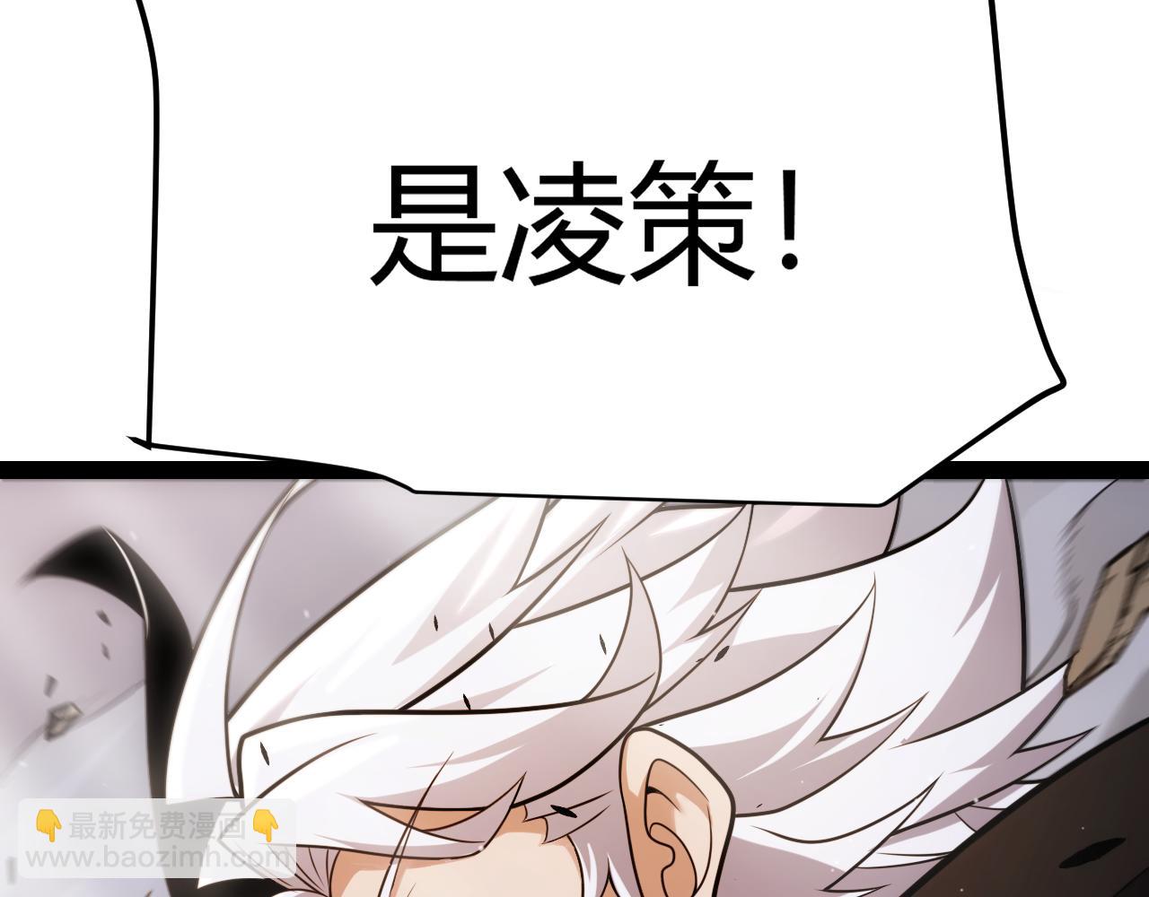 我來自遊戲 - 第277話 援助與集結(3/4) - 4