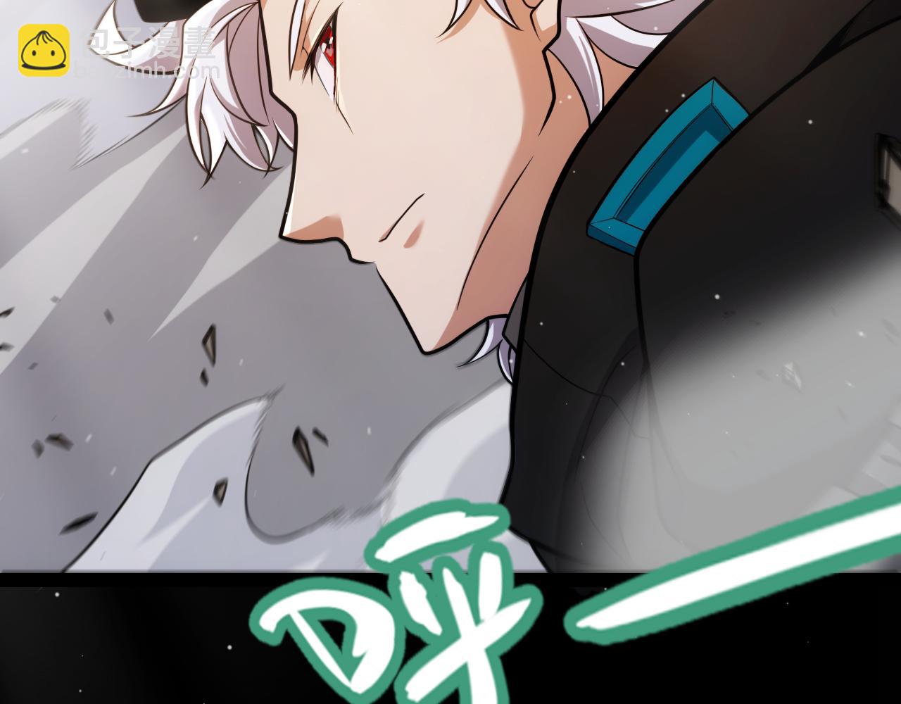 我來自遊戲 - 第277話 援助與集結(3/4) - 5