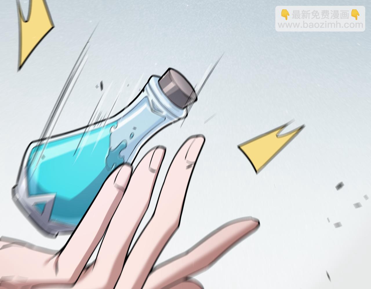 我來自遊戲 - 第277話 援助與集結(3/4) - 1