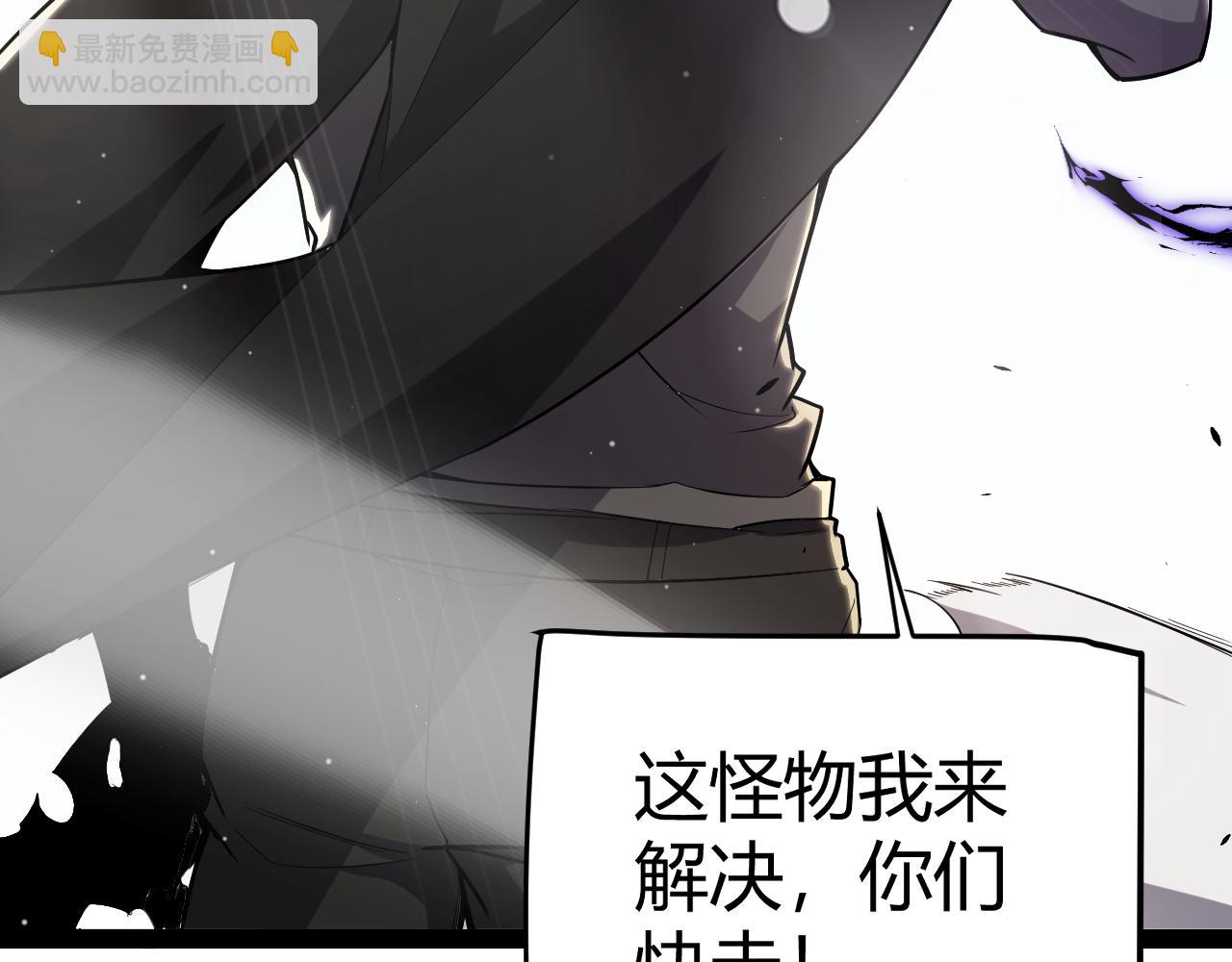 我來自遊戲 - 第277話 援助與集結(3/4) - 7