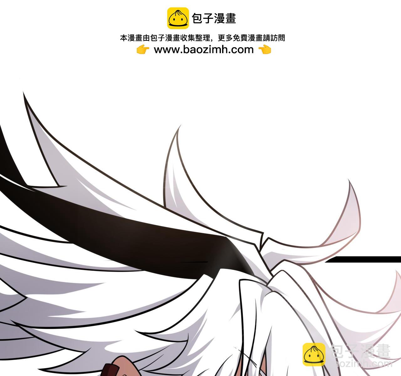 我來自遊戲 - 第277話 援助與集結(3/4) - 1