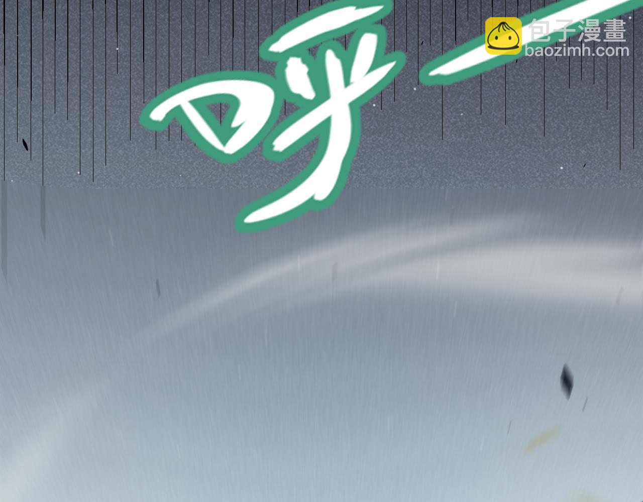 我來自遊戲 - 第277話 援助與集結(3/4) - 4