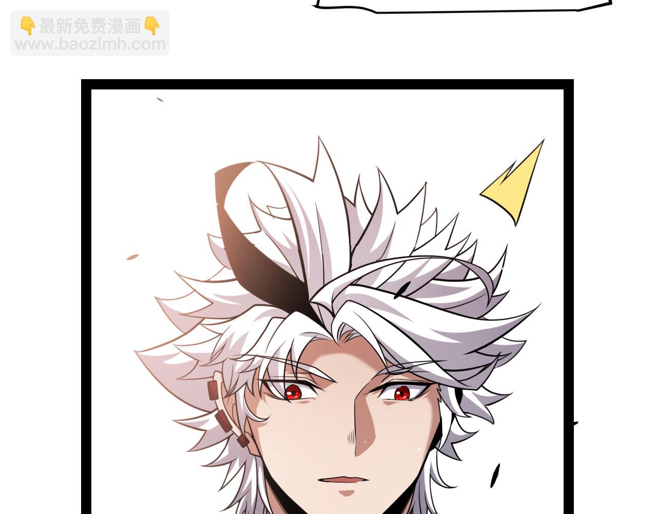 我來自遊戲 - 第277話 援助與集結(3/4) - 8