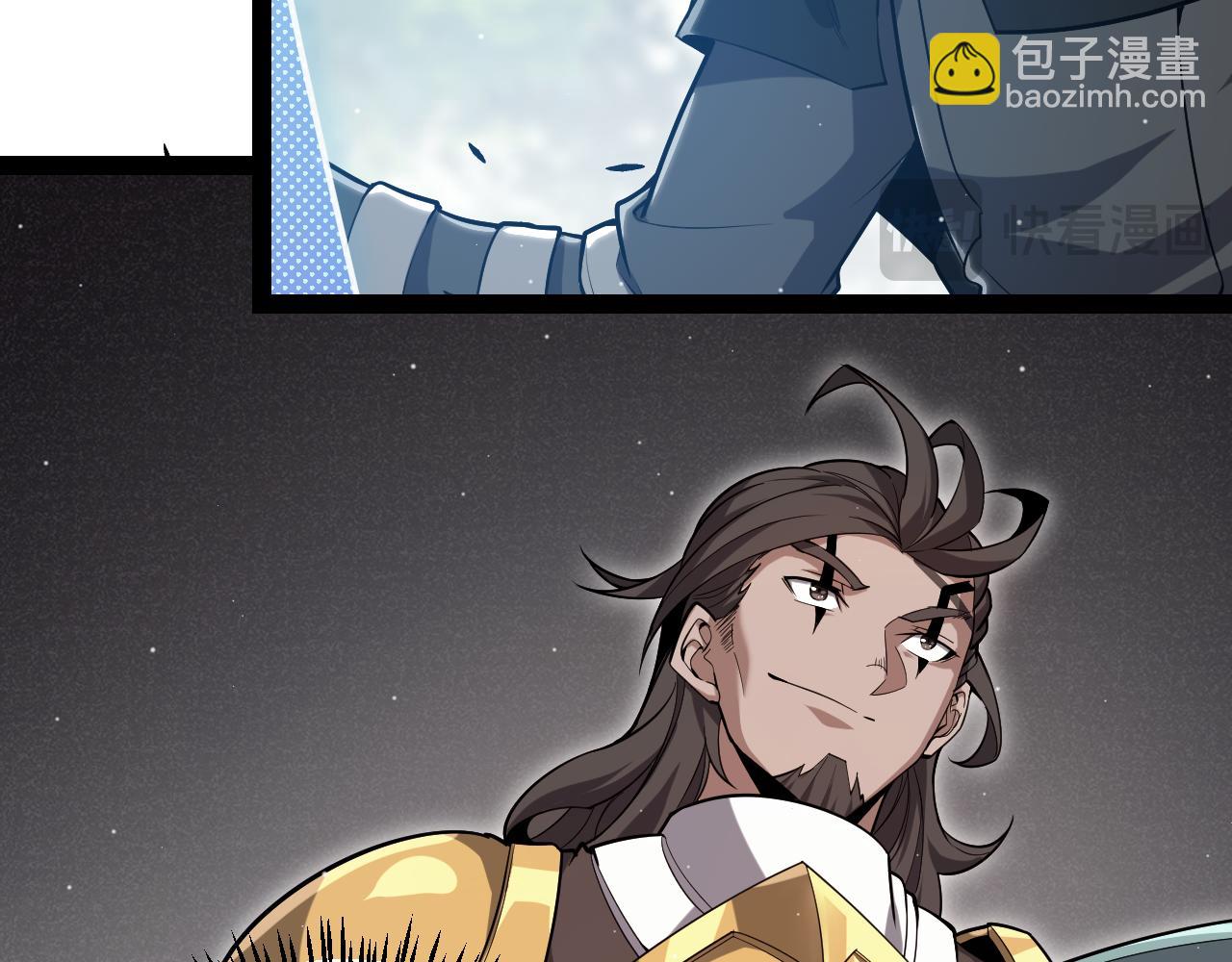 我來自遊戲 - 第277話 援助與集結(4/4) - 2