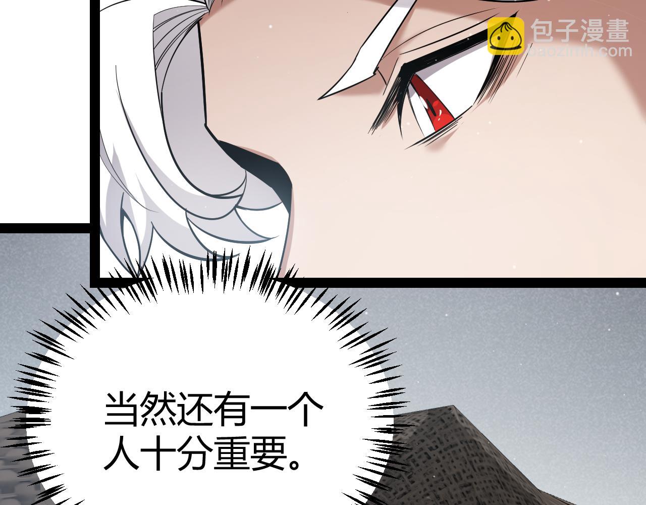 我來自遊戲 - 第277話 援助與集結(4/4) - 1