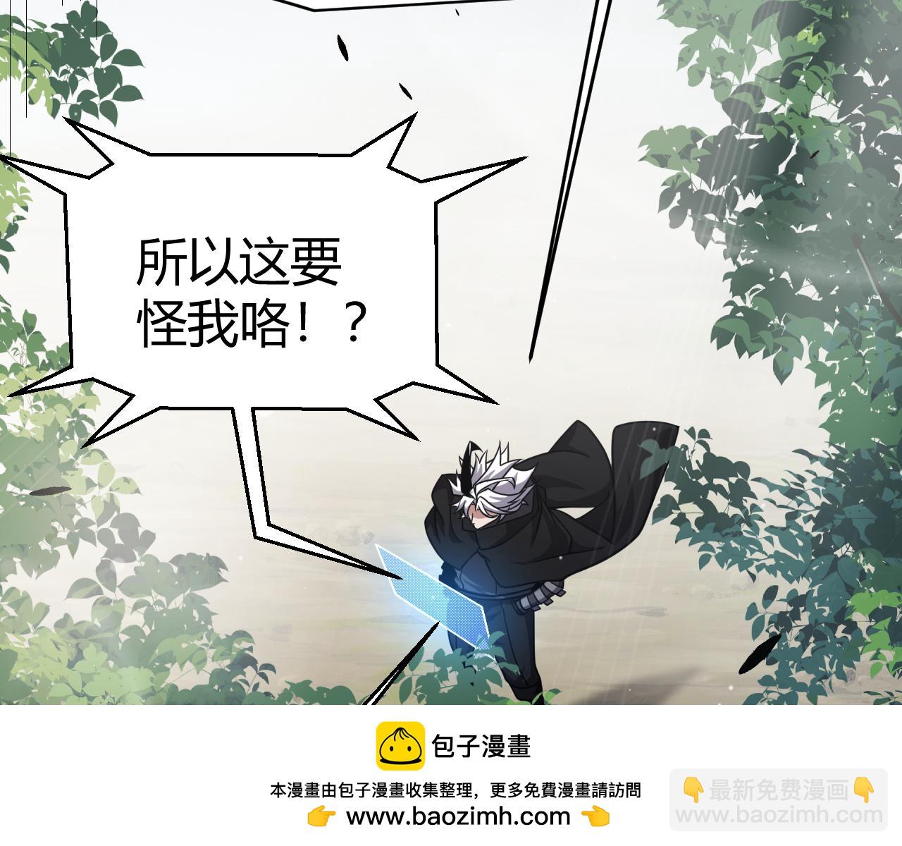 我來自遊戲 - 第277話 援助與集結(4/4) - 1