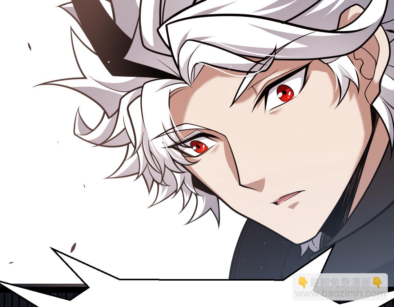 我來自遊戲 - 第277話 援助與集結(4/4) - 6