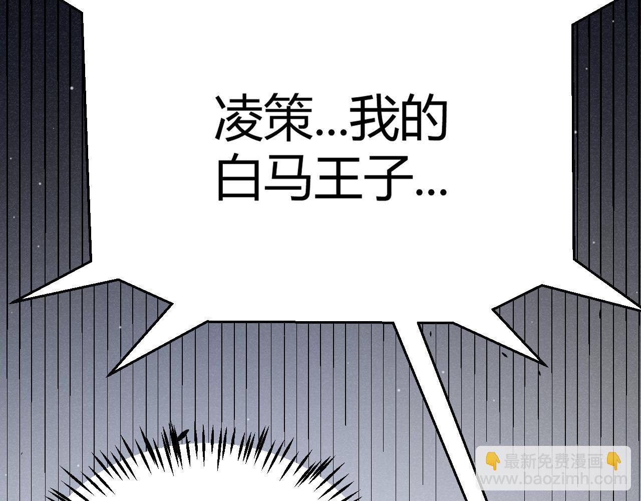 我來自遊戲 - 第277話 援助與集結(4/4) - 1