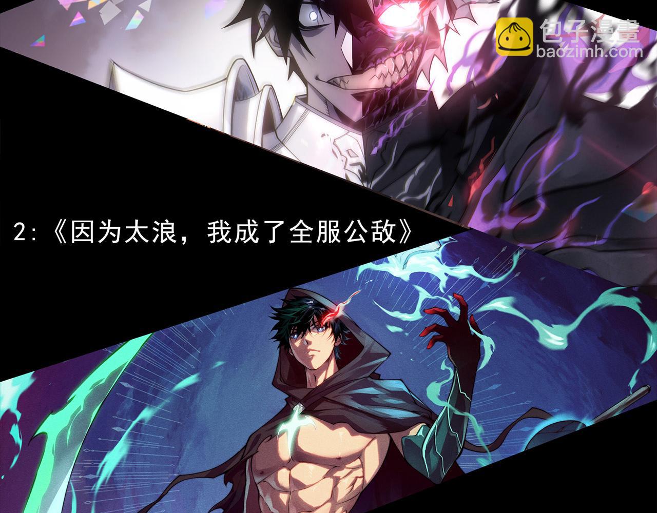 我來自遊戲 - 第277話 援助與集結(4/4) - 1