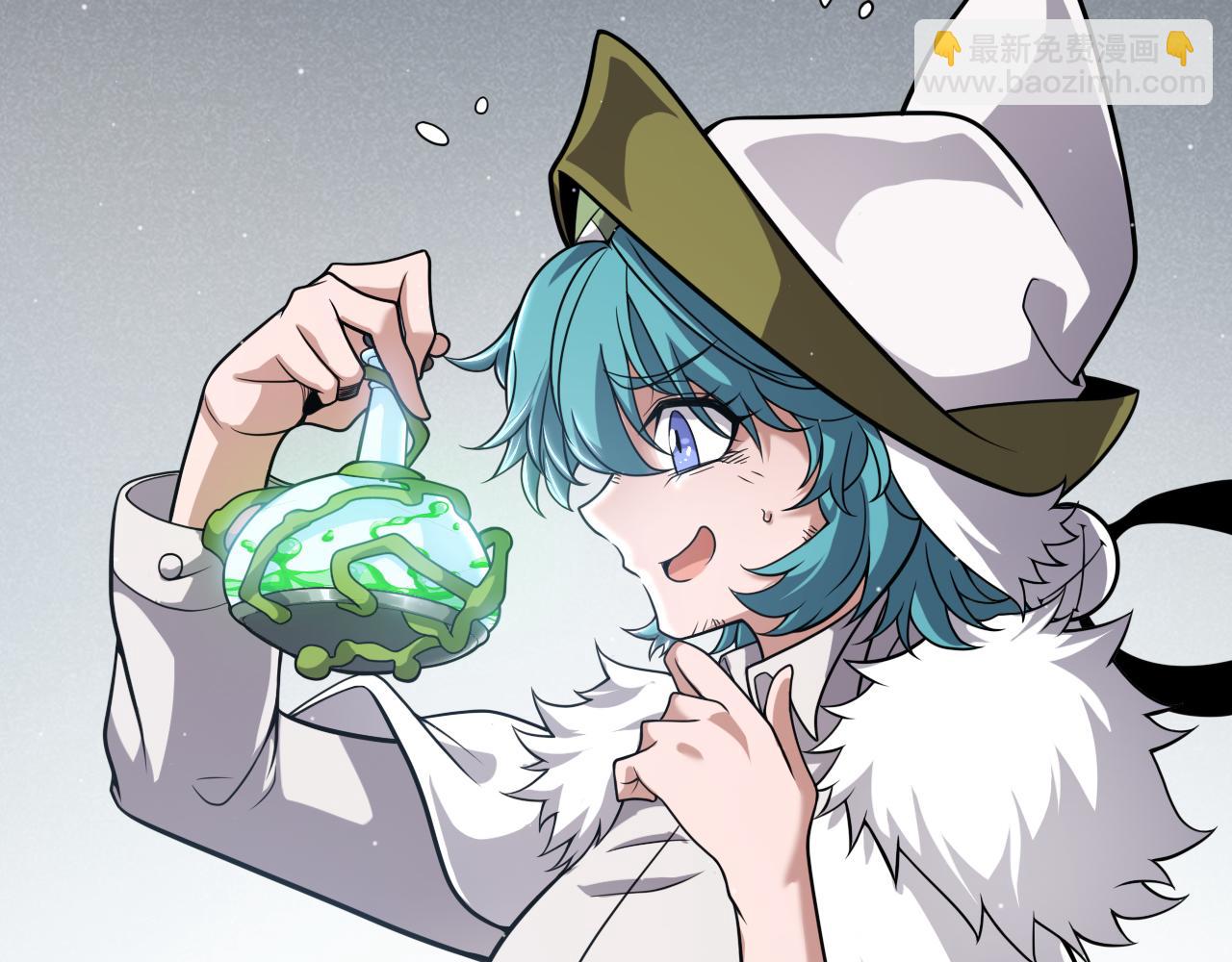 我來自遊戲 - 第277話 援助與集結(1/4) - 7