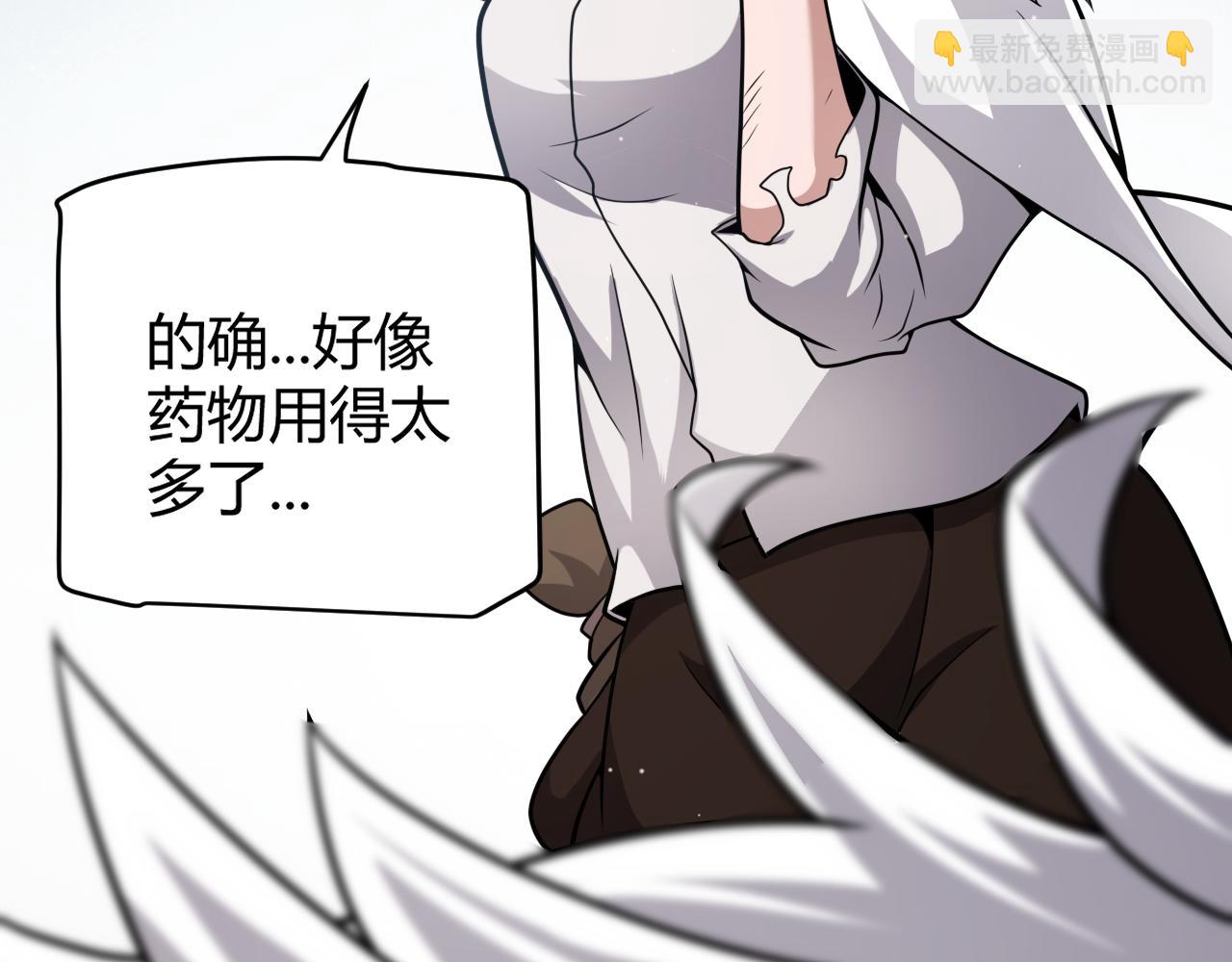 我來自遊戲 - 第277話 援助與集結(1/4) - 8