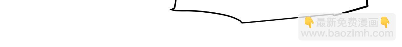 我來自遊戲 - 第277話 援助與集結(1/4) - 7