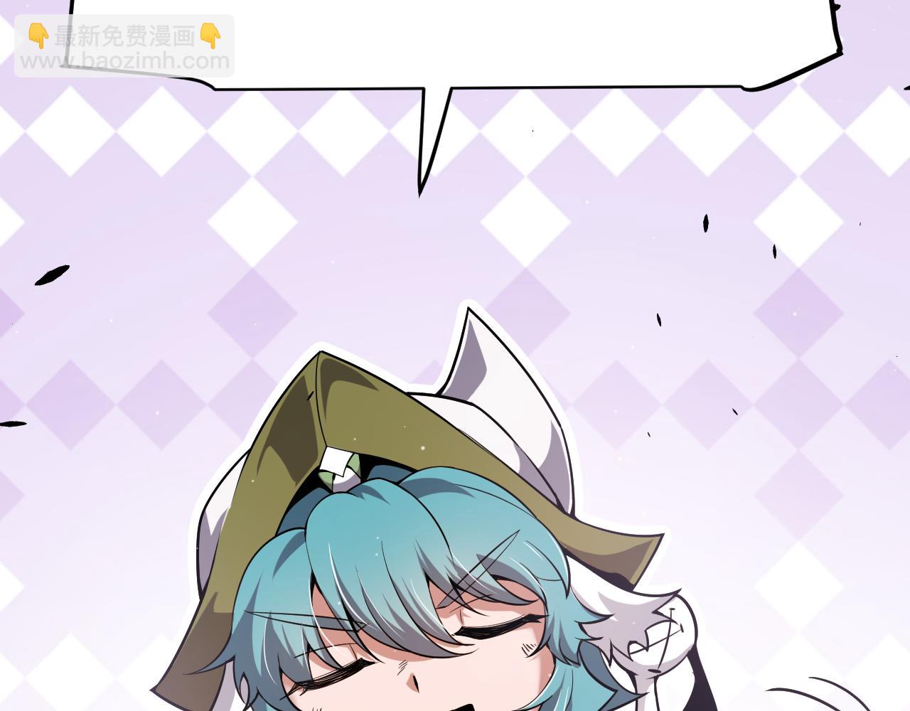 我來自遊戲 - 第277話 援助與集結(2/4) - 8