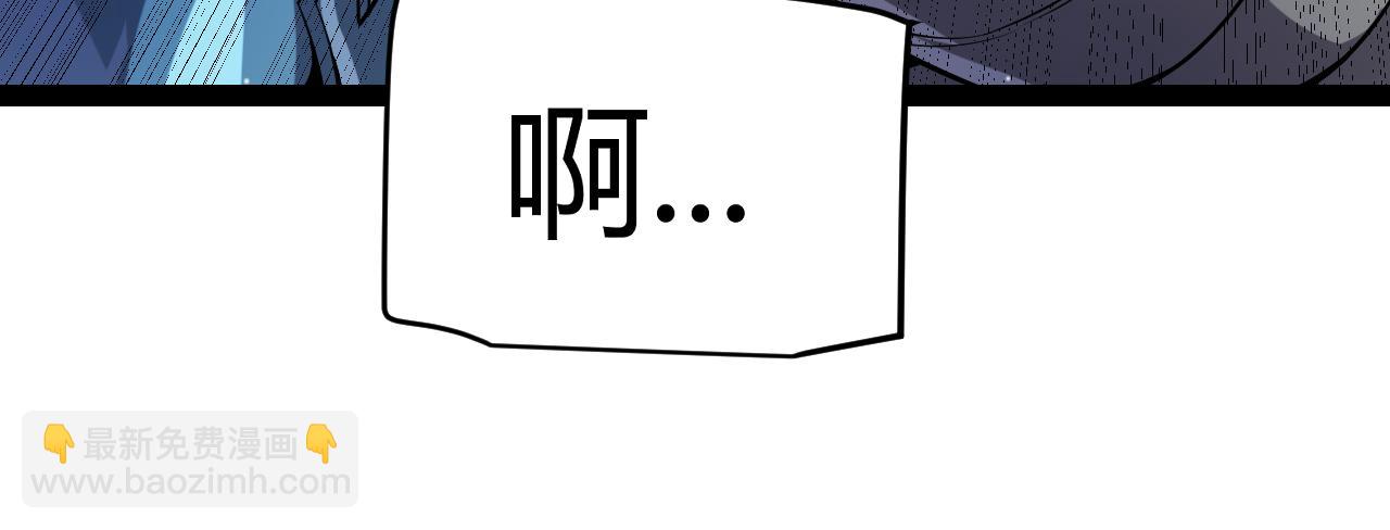 我來自遊戲 - 第277話 援助與集結(2/4) - 1