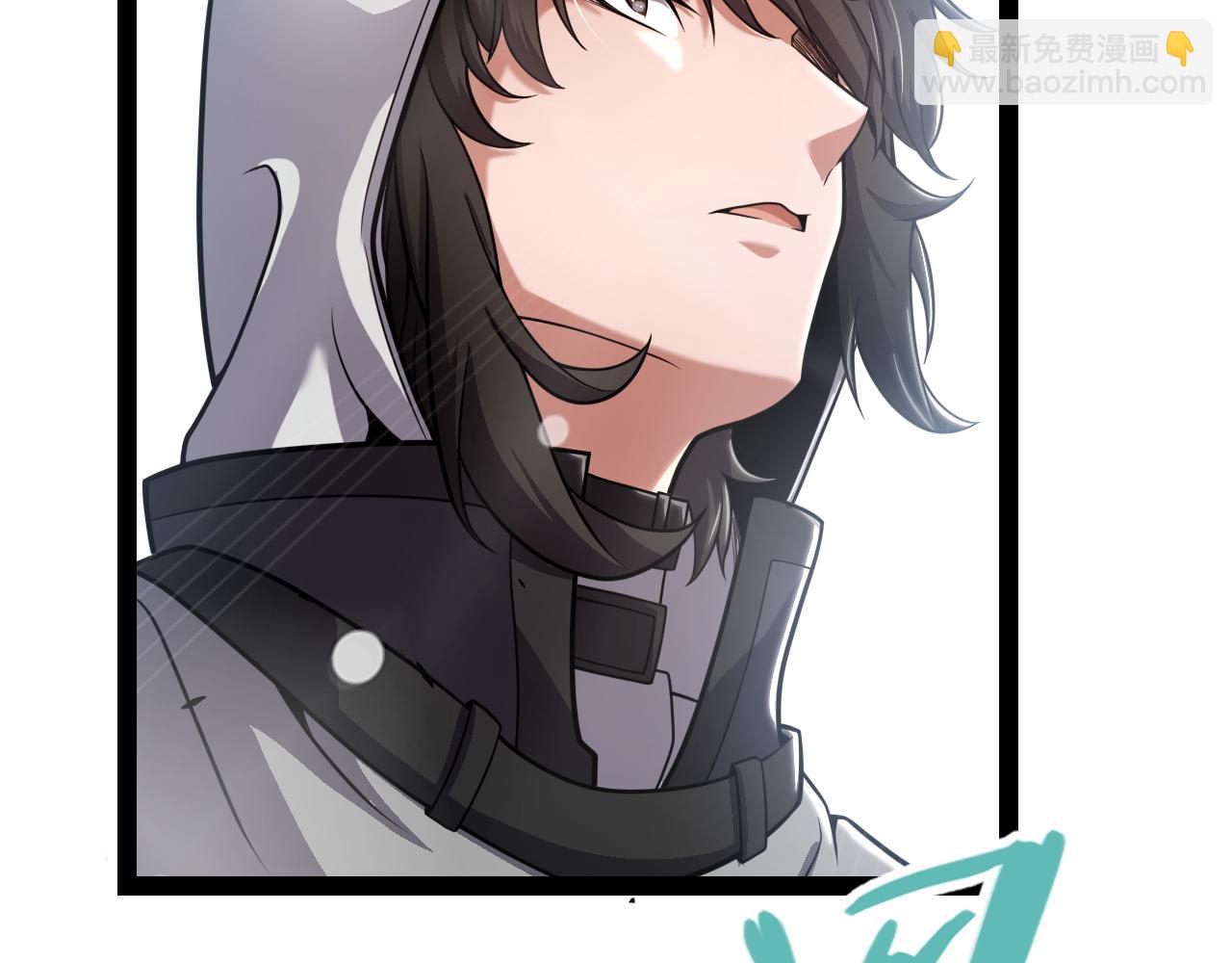 我來自遊戲 - 第277話 援助與集結(2/4) - 5