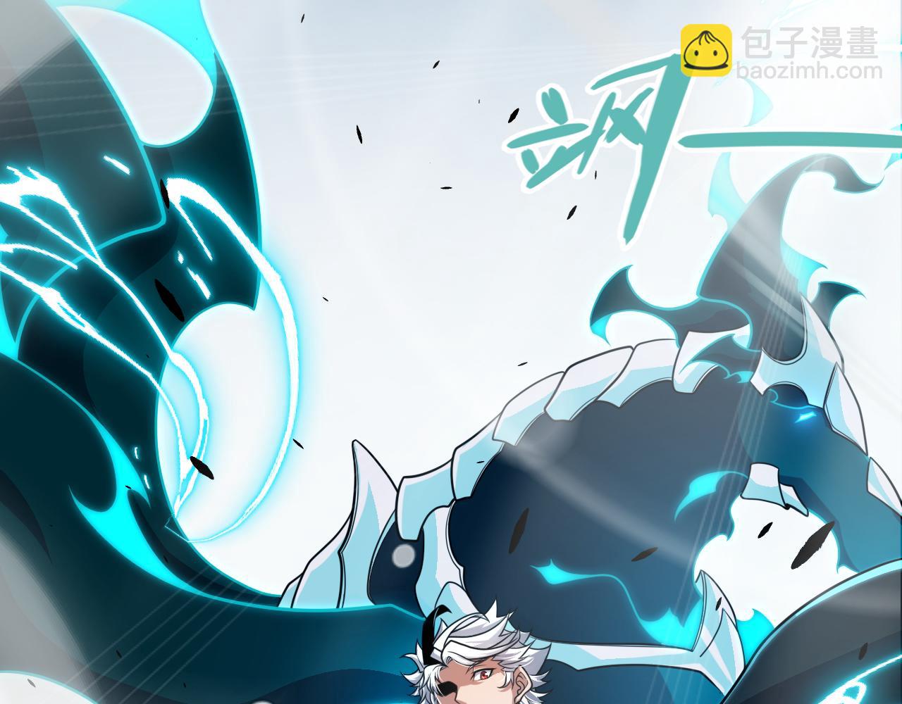 我來自遊戲 - 第277話 援助與集結(2/4) - 7