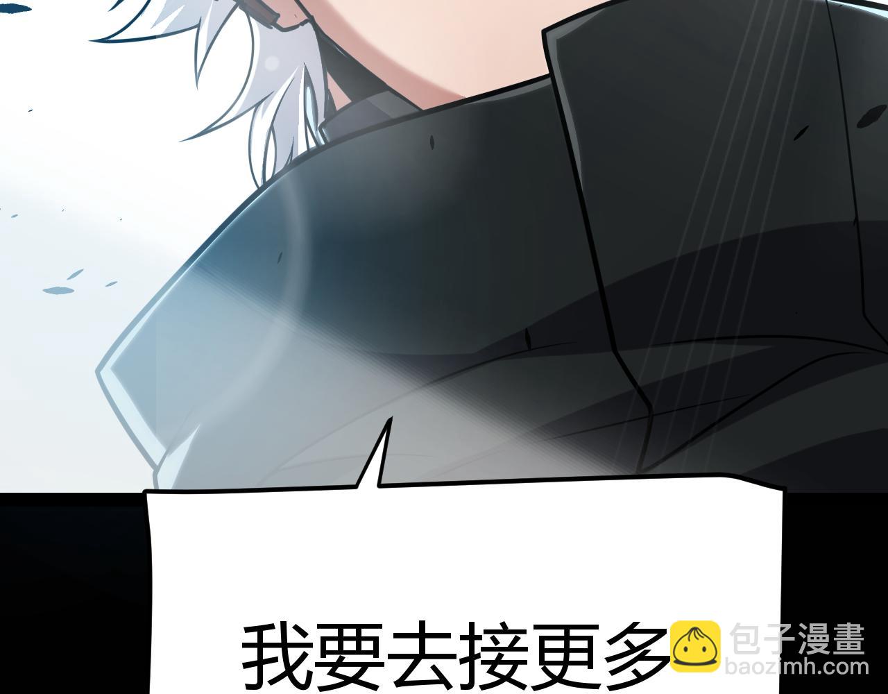 我來自遊戲 - 第277話 援助與集結(2/4) - 2