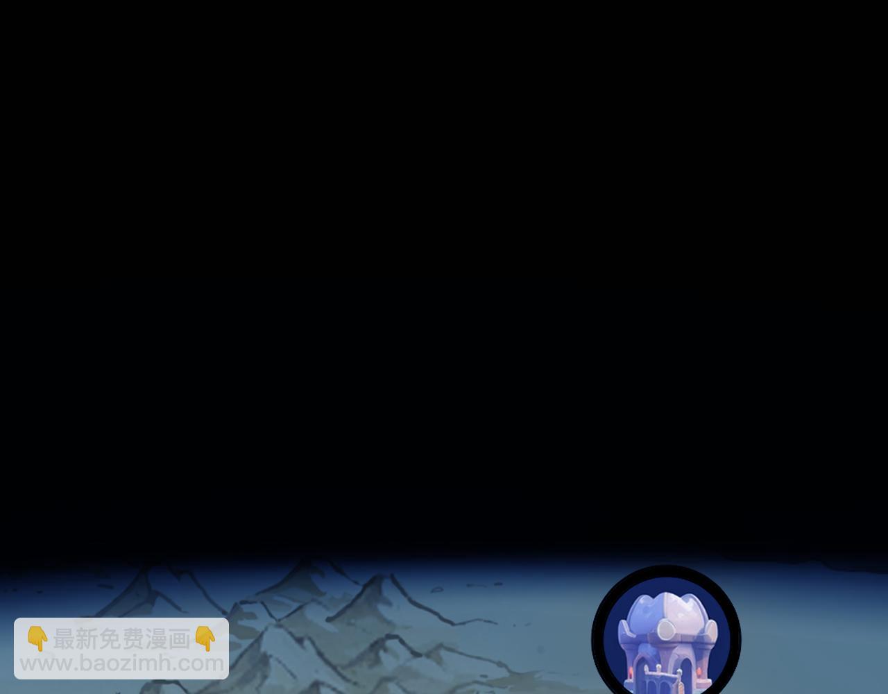 我來自遊戲 - 第277話 援助與集結(2/4) - 4