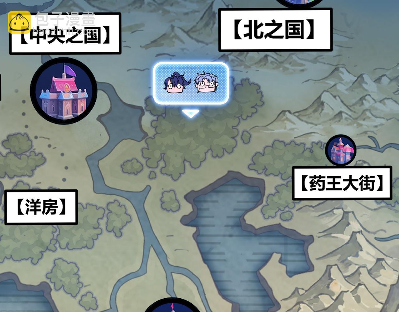 我來自遊戲 - 第277話 援助與集結(2/4) - 5