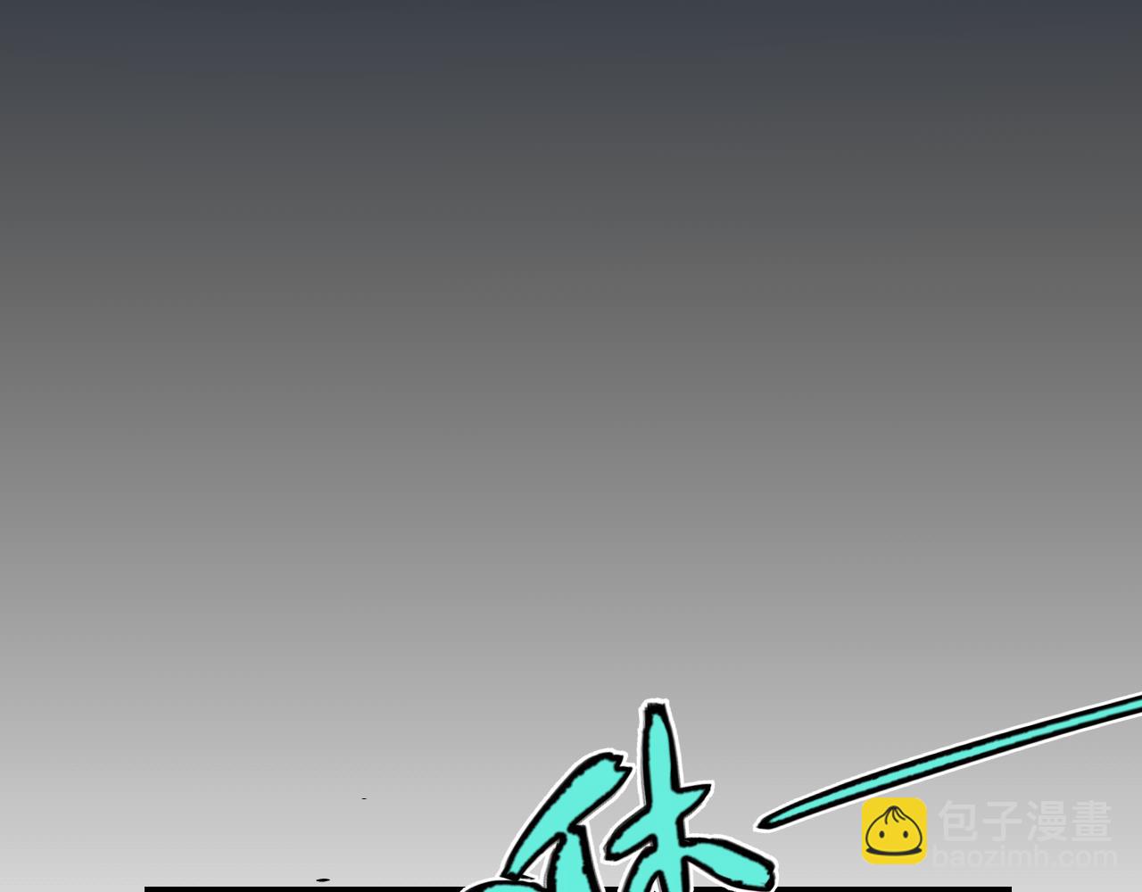 我來自遊戲 - 第277話 援助與集結(2/4) - 7