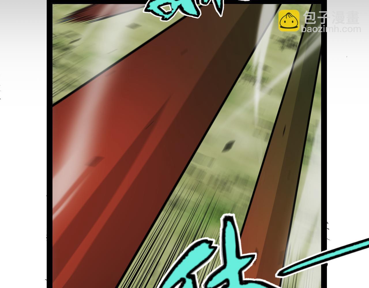 我來自遊戲 - 第277話 援助與集結(2/4) - 8