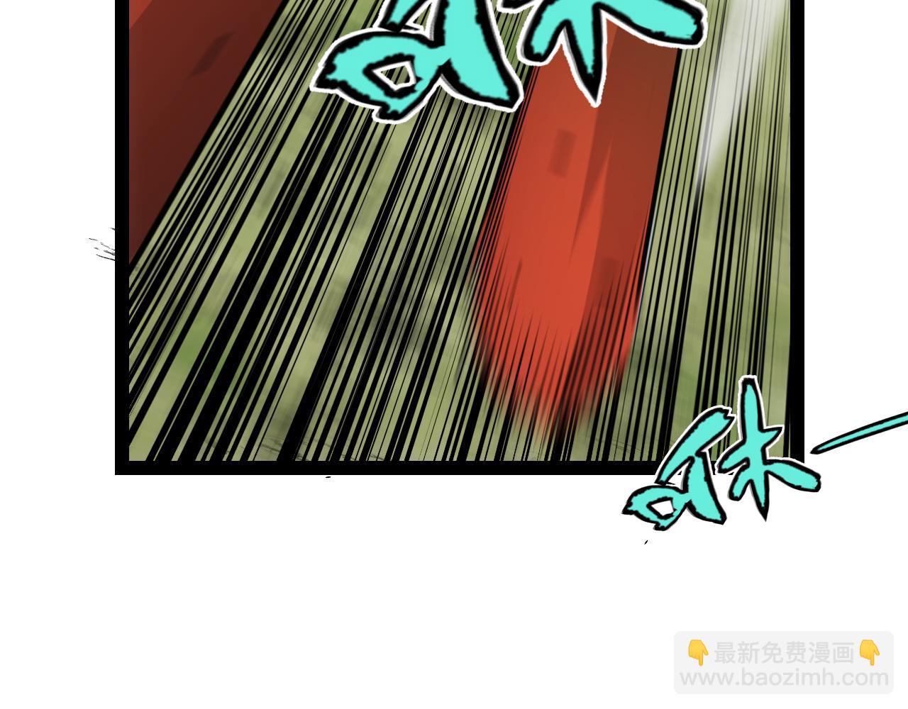 我來自遊戲 - 第277話 援助與集結(2/4) - 1