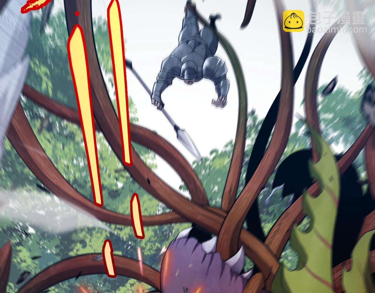 我來自遊戲 - 第277話 援助與集結(2/4) - 4