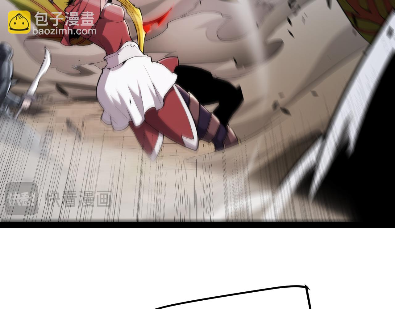 我來自遊戲 - 第277話 援助與集結(2/4) - 6