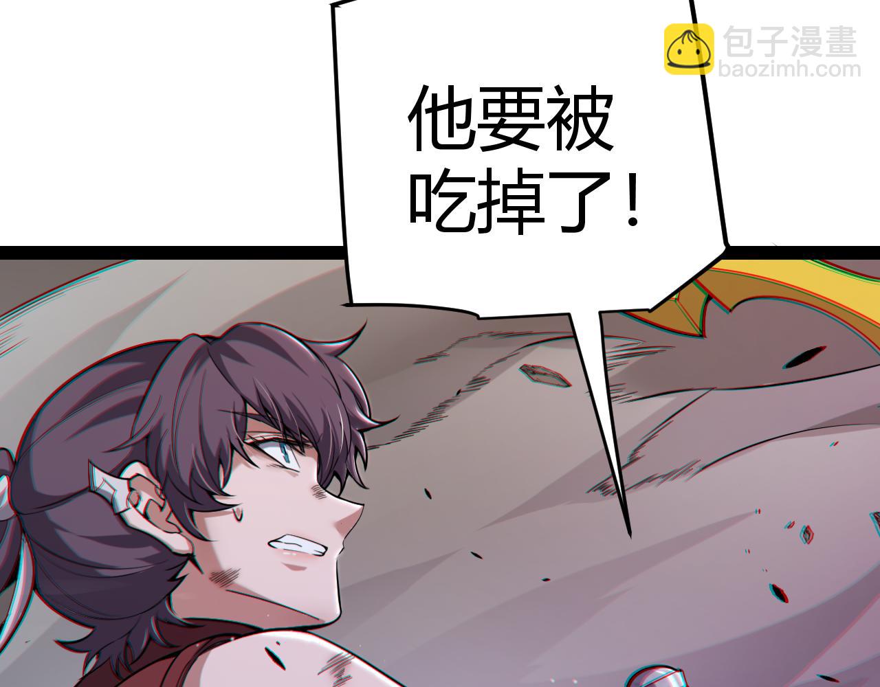 我來自遊戲 - 第277話 援助與集結(2/4) - 7