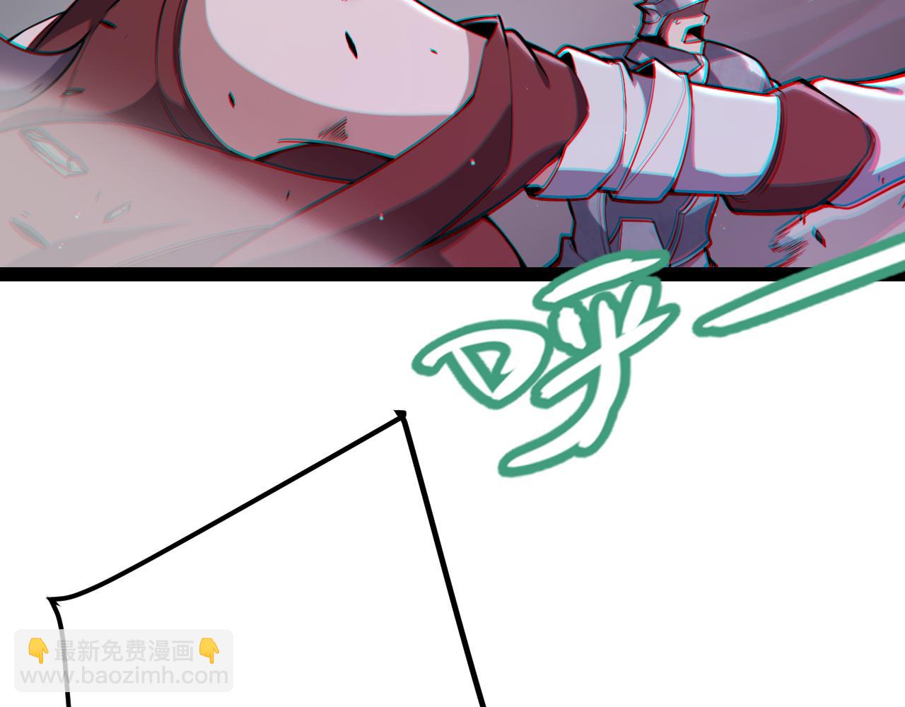 我來自遊戲 - 第277話 援助與集結(2/4) - 8