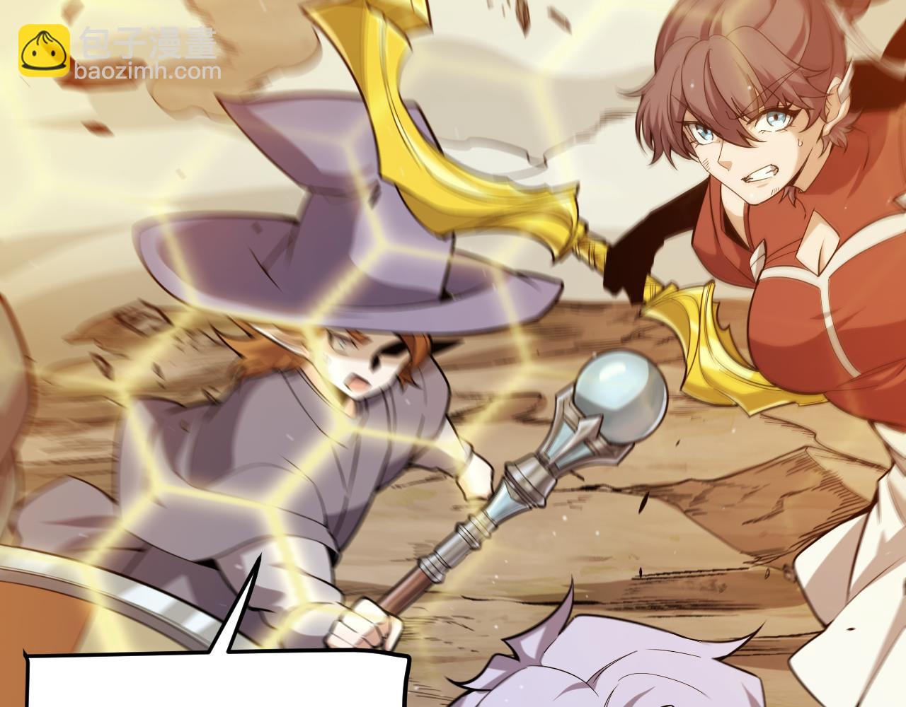 我來自遊戲 - 第277話 援助與集結(2/4) - 4