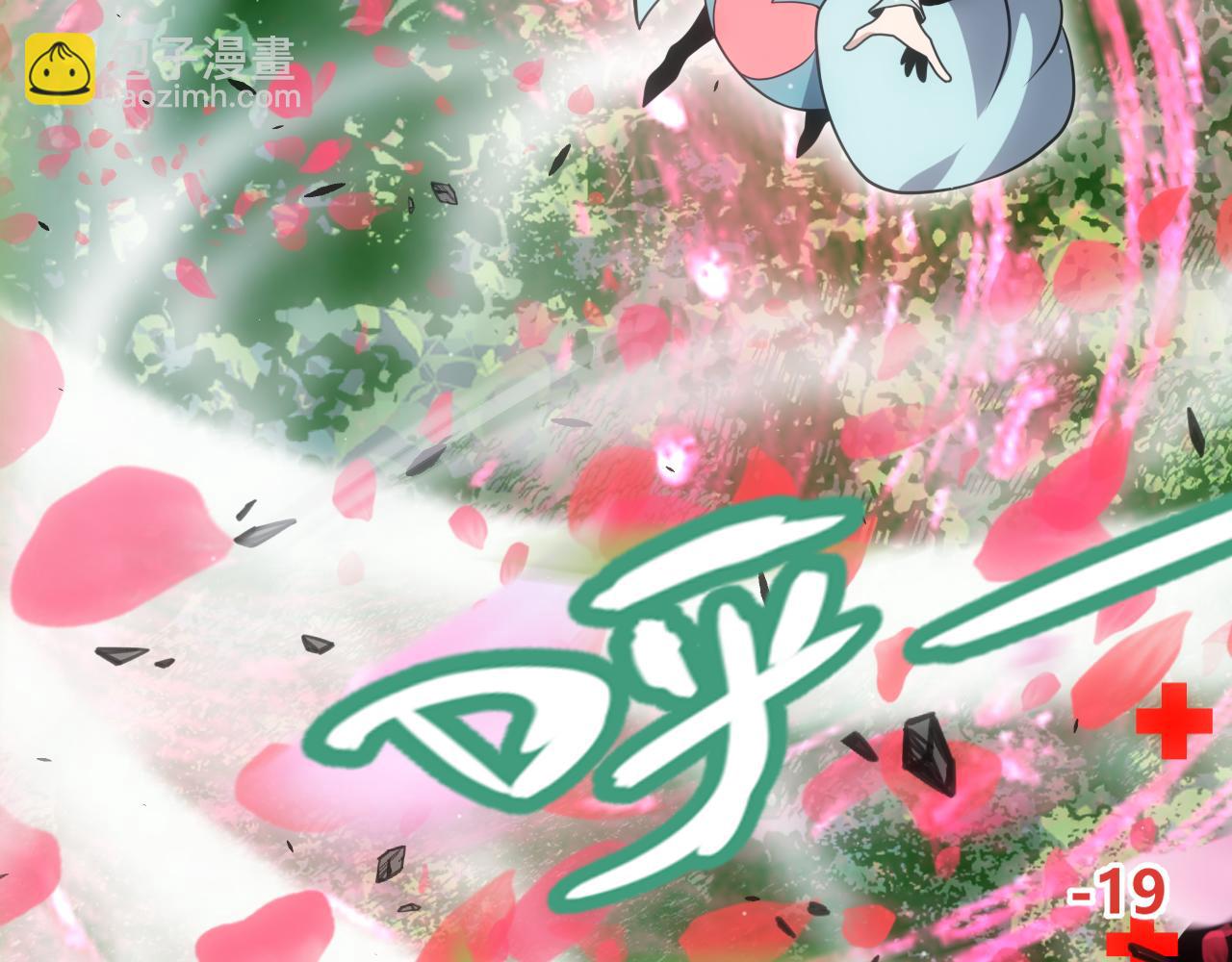 我來自遊戲 - 第279話 敵意的花海(3/4) - 5