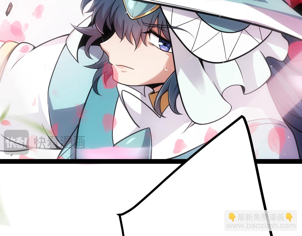 我來自遊戲 - 第279話 敵意的花海(3/4) - 8