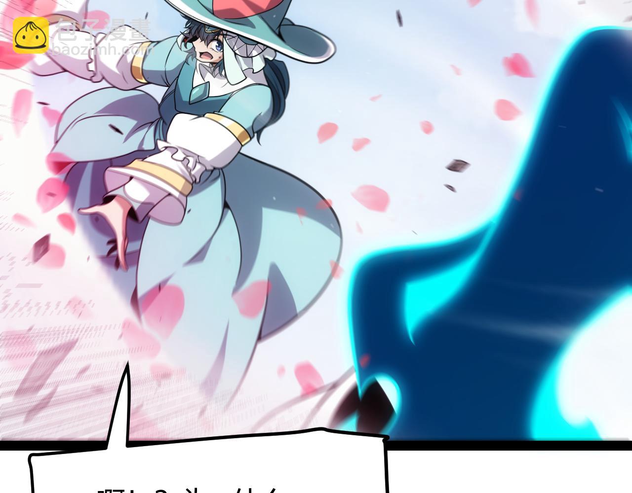 我來自遊戲 - 第279話 敵意的花海(3/4) - 2