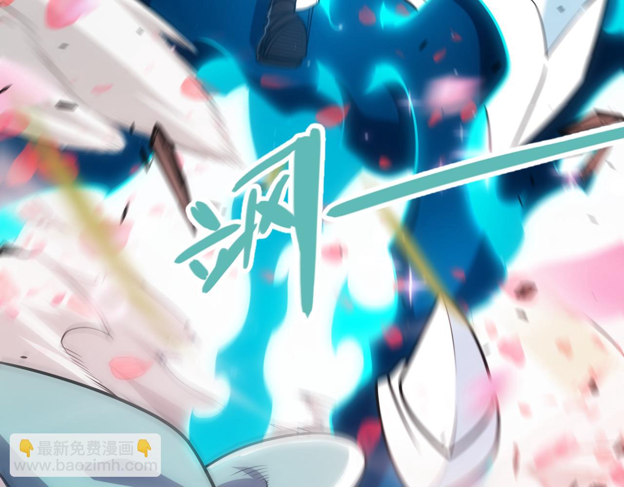 我來自遊戲 - 第279話 敵意的花海(3/4) - 6