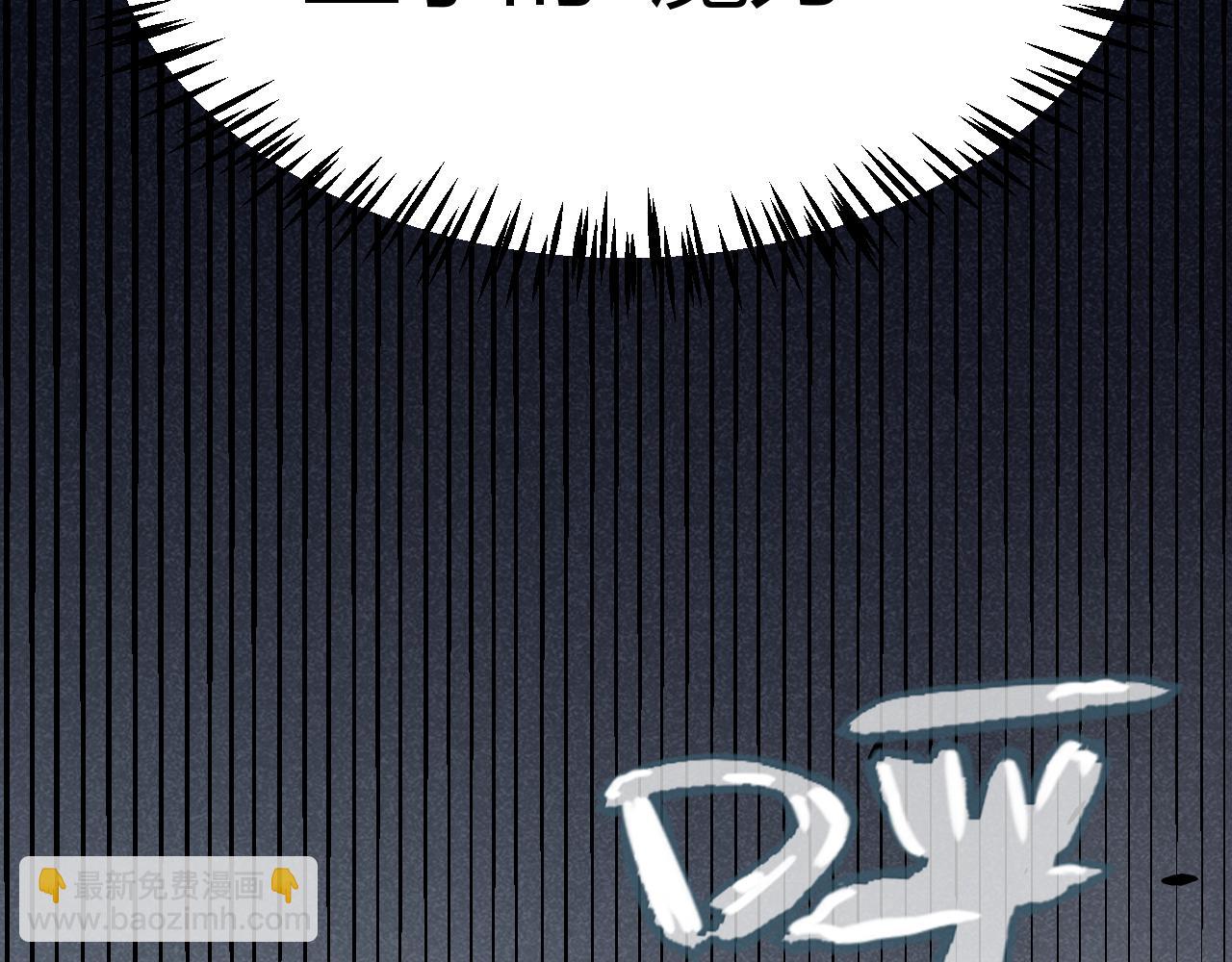 我來自遊戲 - 第279話 敵意的花海(3/4) - 8