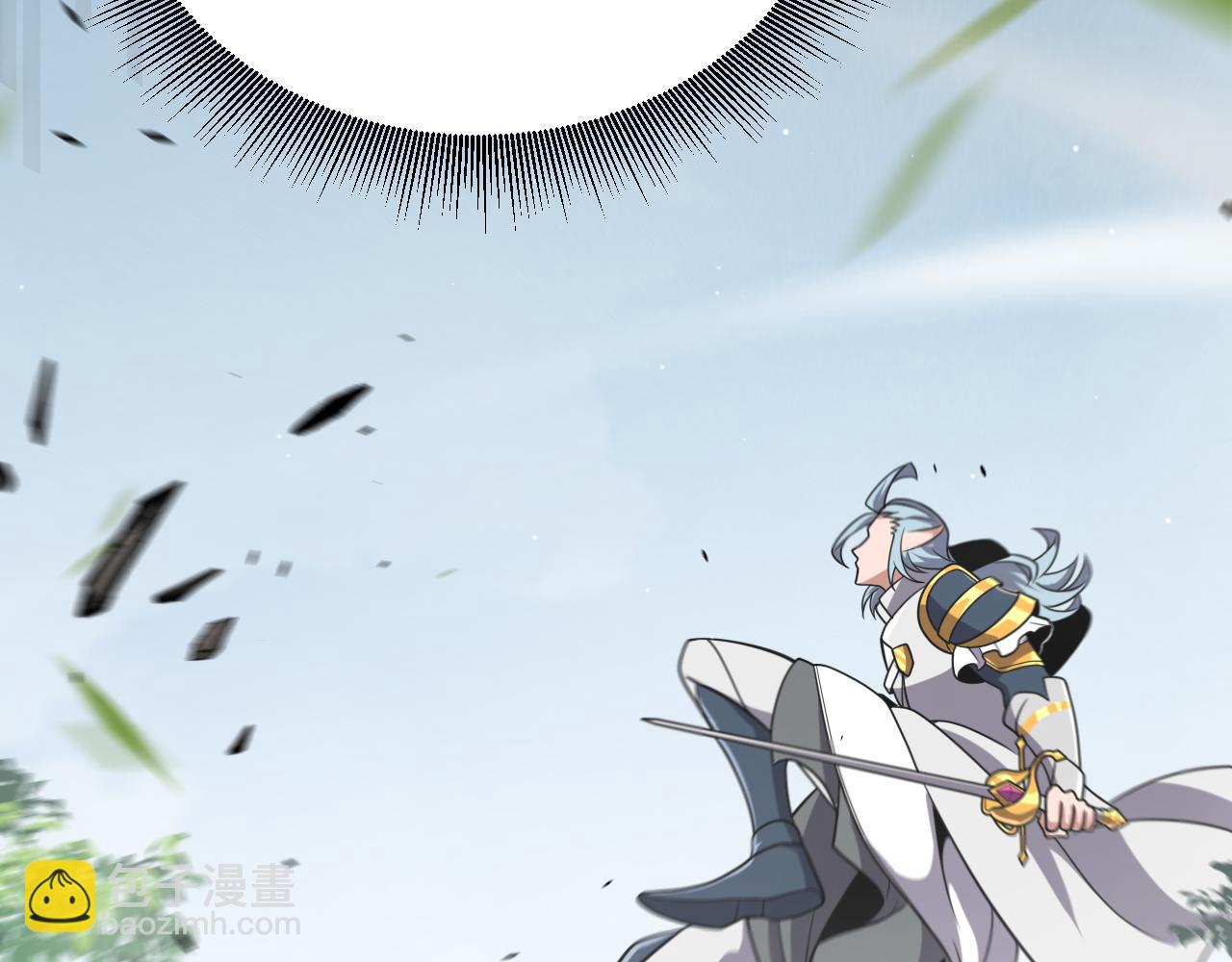 我來自遊戲 - 第279話 敵意的花海(3/4) - 2