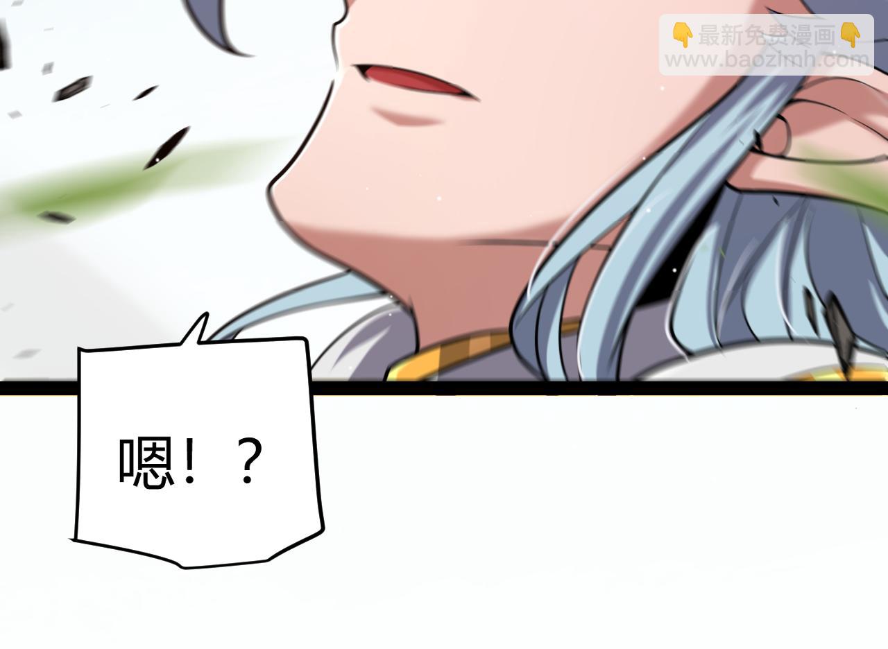 我來自遊戲 - 第279話 敵意的花海(3/4) - 6