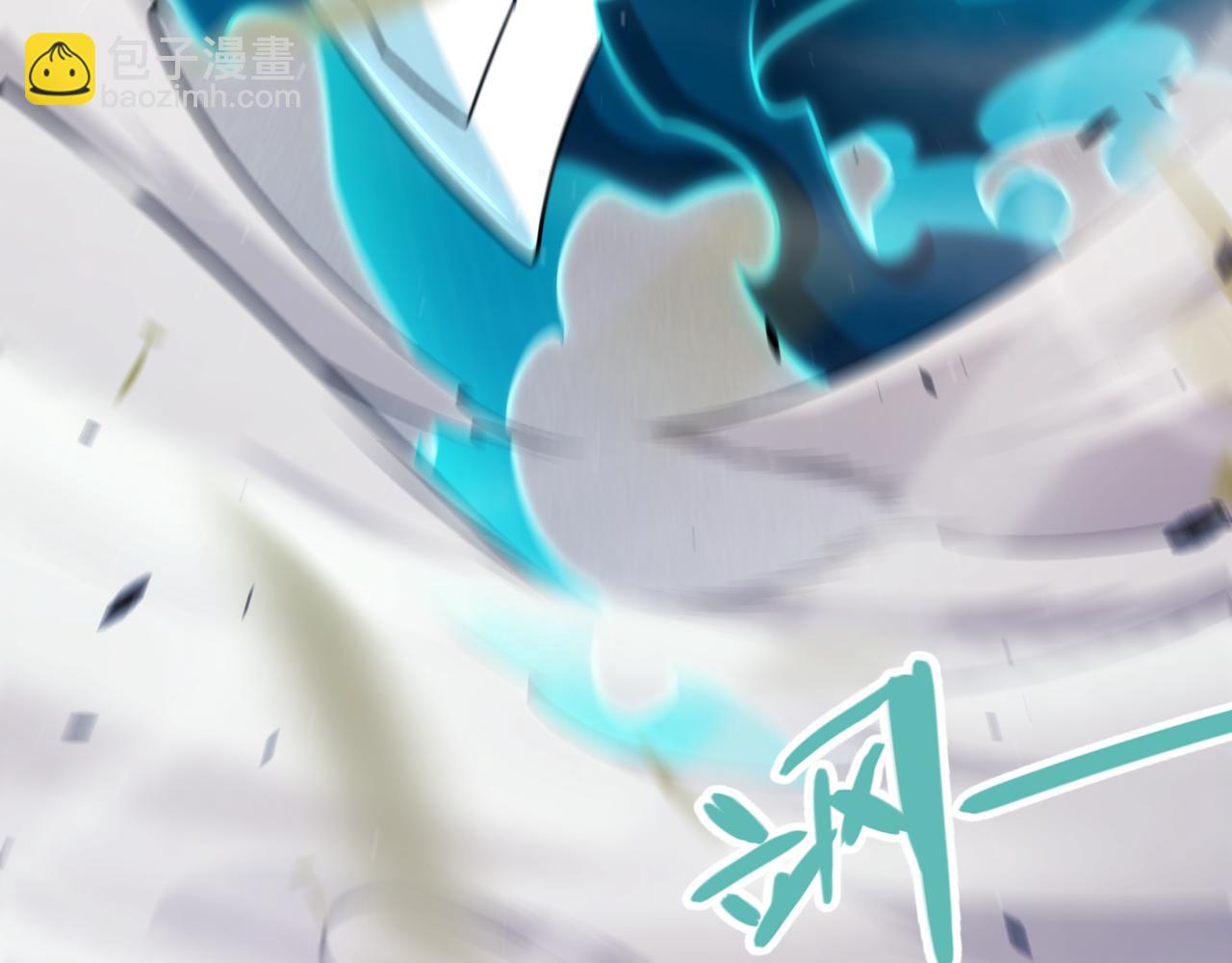 我來自遊戲 - 第279話 敵意的花海(3/4) - 1