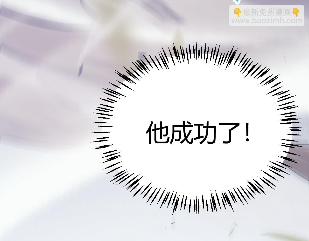 我來自遊戲 - 第279話 敵意的花海(3/4) - 2