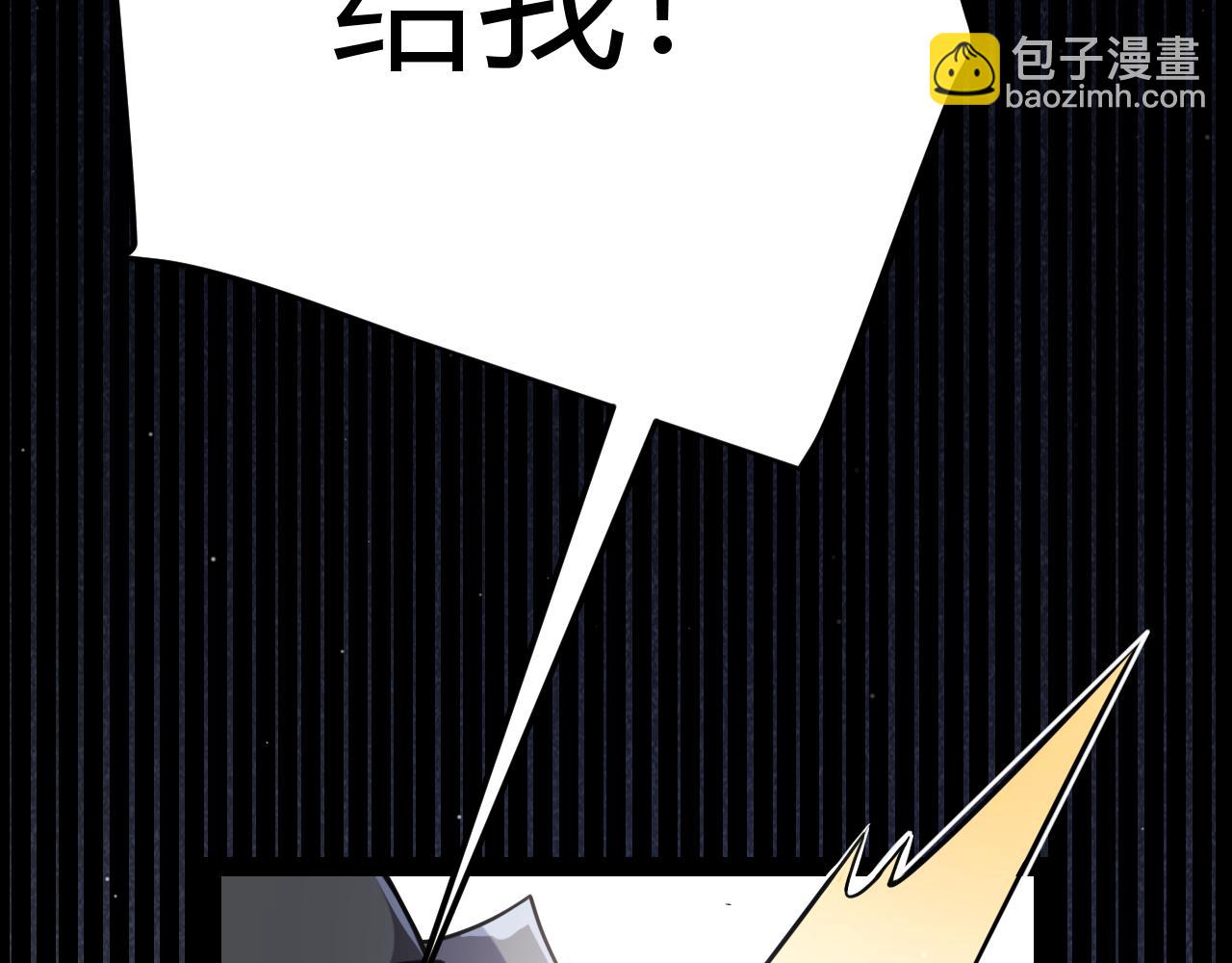 我來自遊戲 - 第279話 敵意的花海(3/4) - 5