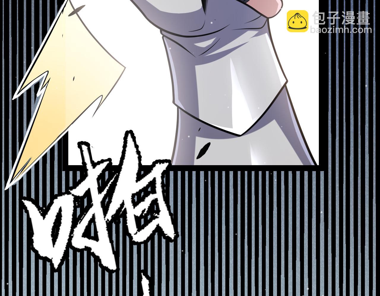 我來自遊戲 - 第279話 敵意的花海(3/4) - 7